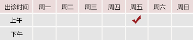 大奶子大骚逼视频北京御方堂中医治疗肿瘤专家姜苗教授出诊预约